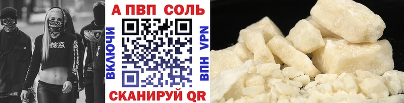 Где купить Югорск Каннабис  КОКАИН  A-PVP  Метамфетамин  ГАШ 