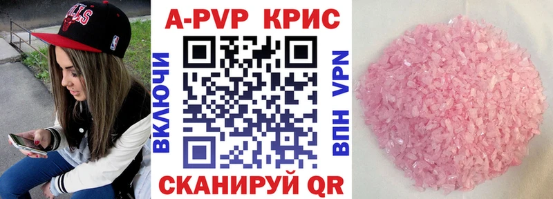кракен маркетплейс  Югорск  Альфа ПВП СК КРИС 