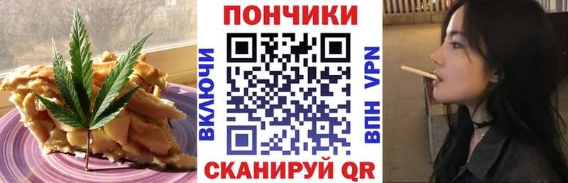 Еда ТГК конопля  хочу   МЕГА рабочий сайт  Югорск 