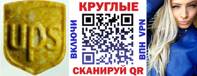 Экстази MDMA  площадка формула  Югорск 