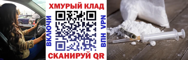 ГЕРОИН афганец  Югорск 