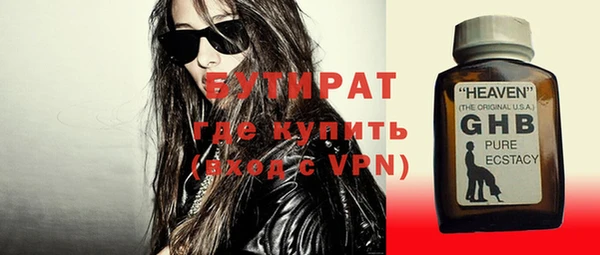тгк Белоозёрский