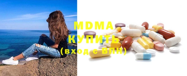 тгк Белоозёрский