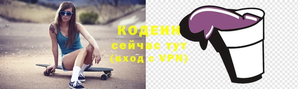 тгк Белоозёрский