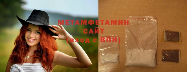 тгк Белоозёрский
