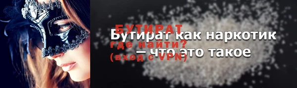 Альфа ПВП Беломорск