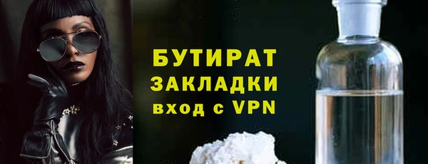 тгк Белоозёрский
