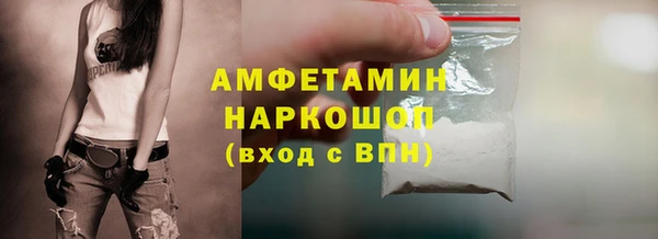 Альфа ПВП Беломорск