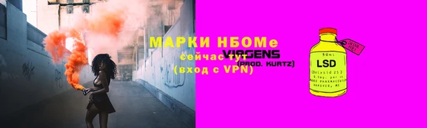 Альфа ПВП Беломорск