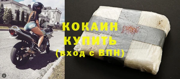 тгк Белоозёрский