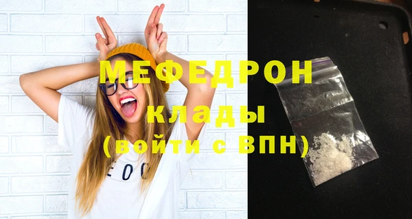 тгк Белоозёрский