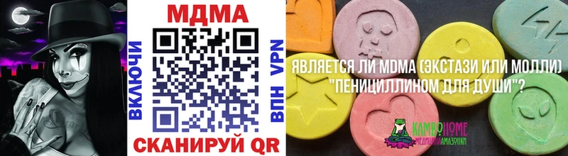 как найти наркотики  Югорск  MDMA молли 