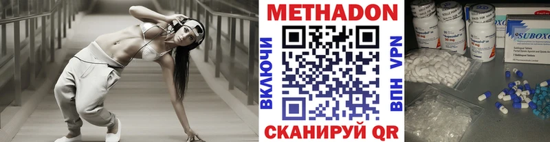 МЕТАДОН белоснежный Югорск