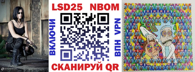 сайты даркнета состав  Югорск  Марки N-bome 1500мкг 