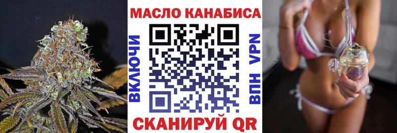 как найти наркотики  Югорск  ТГК концентрат 